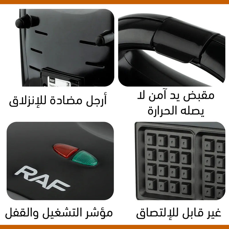 ماكينة صنع الوافل raf crep maker r.207h