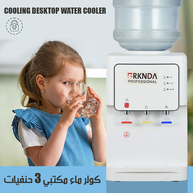 كولر ماء مكتبي 3 حنفيات COOLING DESKTOP WATER COOLER