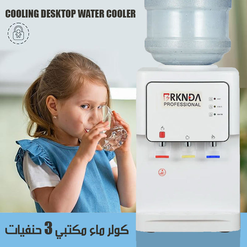 كولر ماء مكتبي 3 حنفيات COOLING DESKTOP WATER COOLER