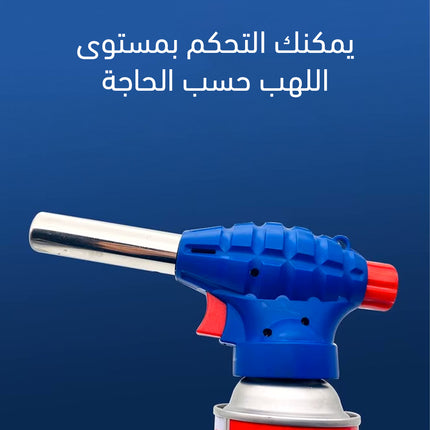 مسدس إشعال النار Gas Flame Gun