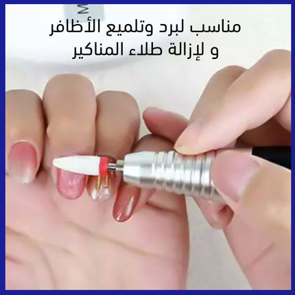 جهاز تنظيف الأظافر يعمل بالشحن Cordless Nail Drill