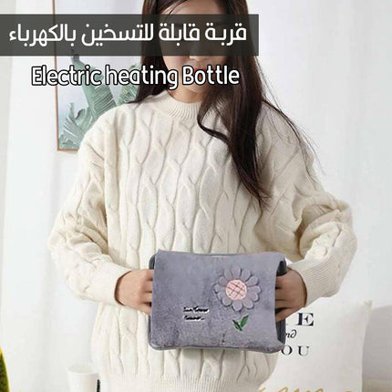 قربة قابلة للتسخين بالكهرباء Electric heating Bottle