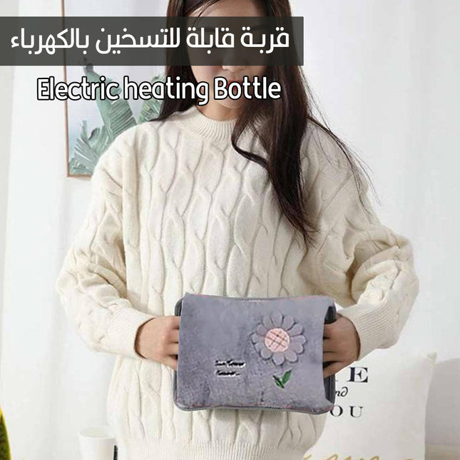 قربة قابلة للتسخين بالكهرباء Electric heating Bottle