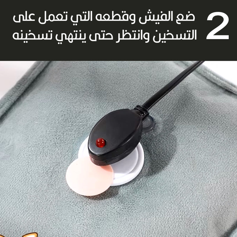قربة قابلة للتسخين بالكهرباء Electric heating Bottle