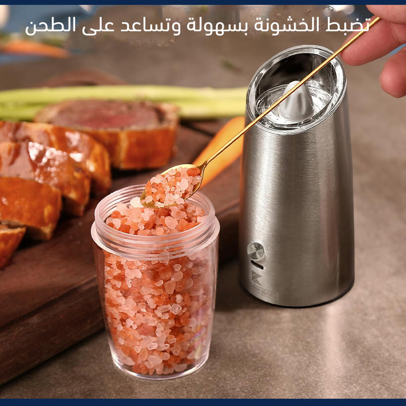مطحنة ملح وفلفل قابلة لإعادة الشحن Rechargeable Automatic Salt Pepper Grinder