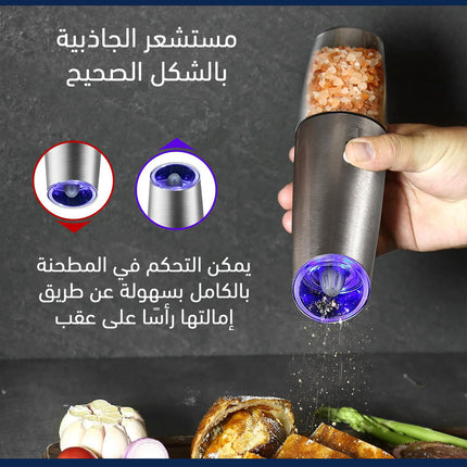 مطحنة ملح وفلفل قابلة لإعادة الشحن Rechargeable Automatic Salt Pepper Grinder