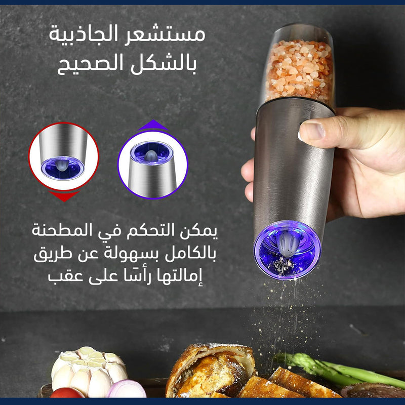 مطحنة ملح وفلفل قابلة لإعادة الشحن Rechargeable Automatic Salt Pepper Grinder