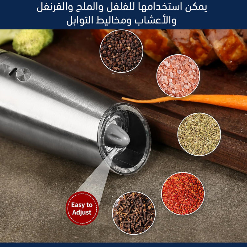 مطحنة ملح وفلفل قابلة لإعادة الشحن Rechargeable Automatic Salt Pepper Grinder