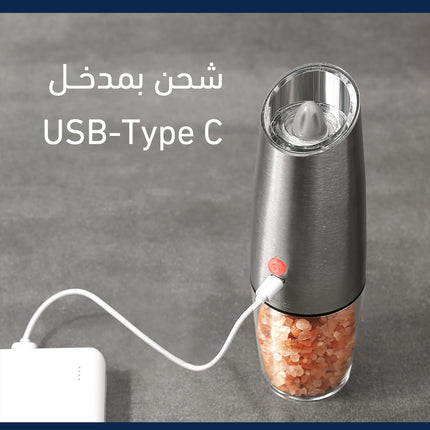 مطحنة ملح وفلفل قابلة لإعادة الشحن Rechargeable Automatic Salt Pepper Grinder