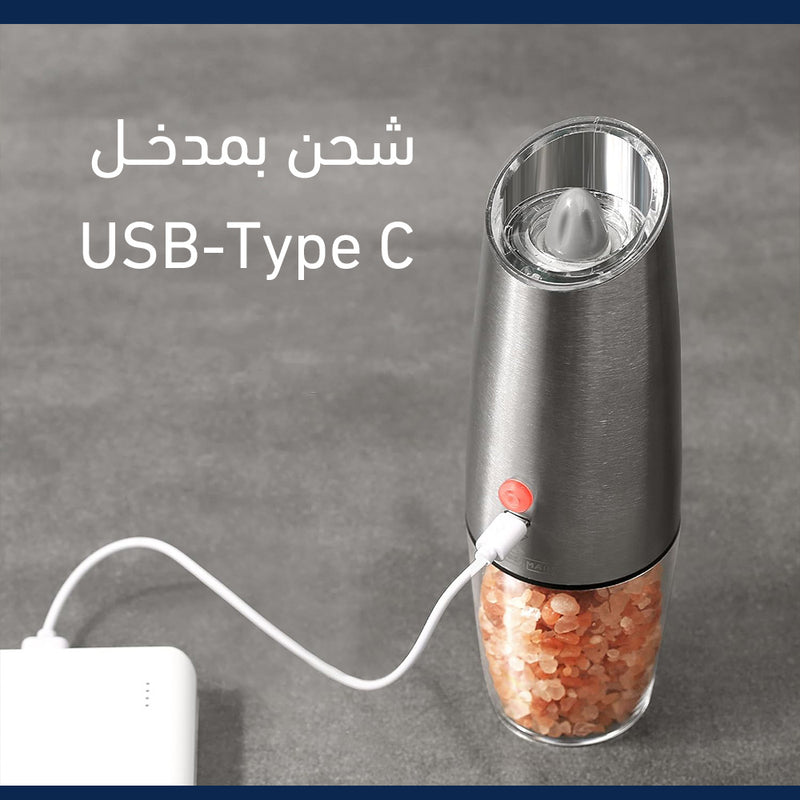 مطحنة ملح وفلفل قابلة لإعادة الشحن Rechargeable Automatic Salt Pepper Grinder