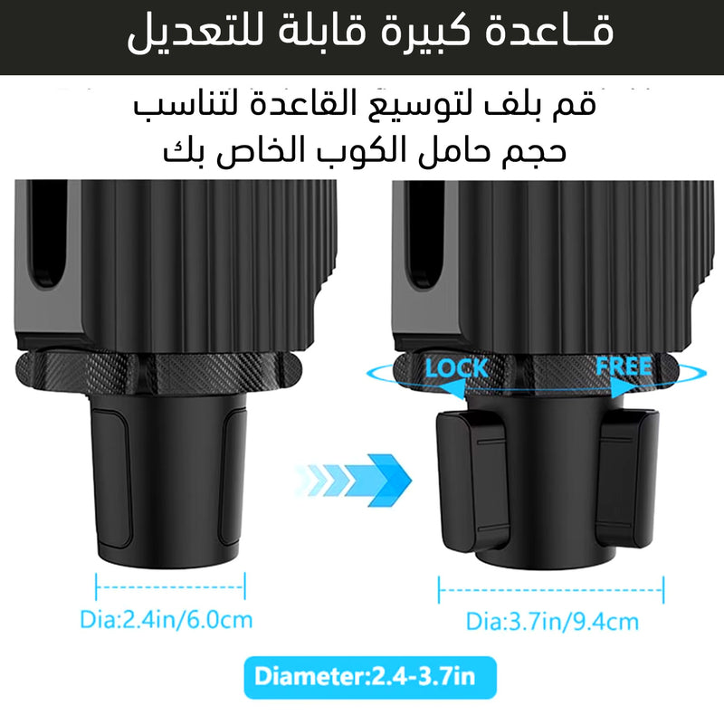 ستاند حامل الموبايل والكاسات للسيارة Heavy Duty Car Cup Mount Holder Phone Mount with Expandable Cup