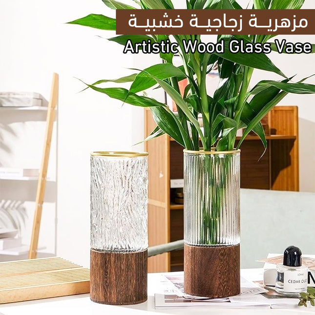 مزهرية زجاجية خشبية Artistic Wood Glass Vase