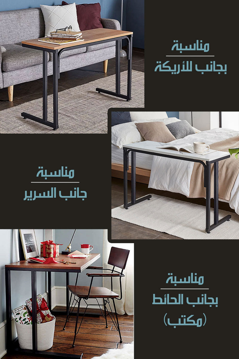 طاولة جانبية للدراسة قوية SOFA SIDE TABLE