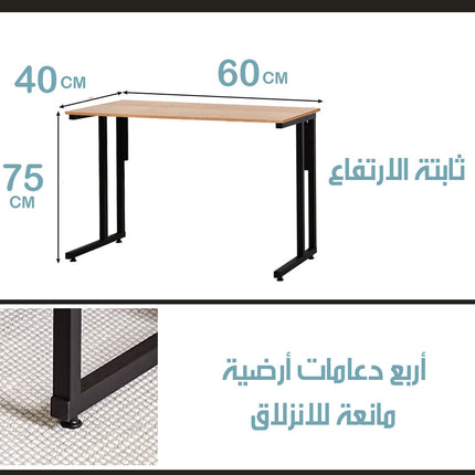 طاولة جانبية للدراسة قوية SOFA SIDE TABLE