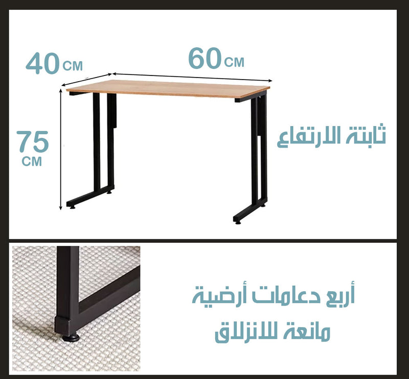 طاولة جانبية للدراسة قوية SOFA SIDE TABLE