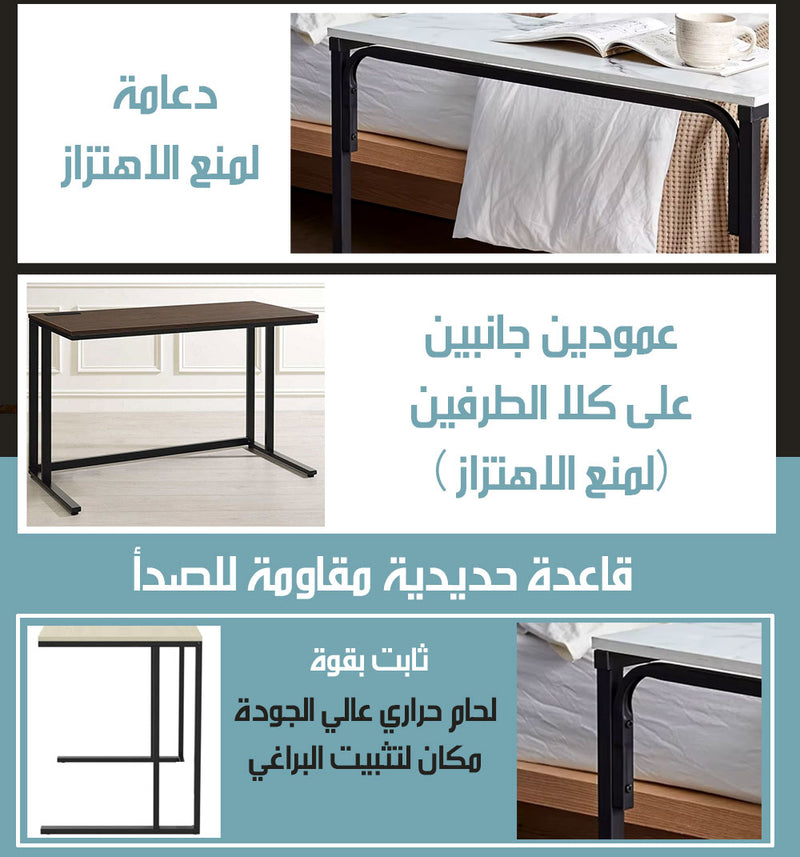 طاولة جانبية للدراسة قوية SOFA SIDE TABLE