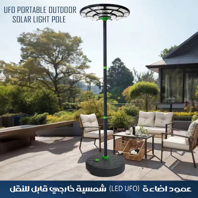 عمود اضاءة (LED) (UFO) شمسية خارجي قابل للنقل UFO PORTABLE OUTDOOR SOLAR LIGHT POLE