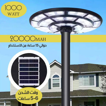 عمود اضاءة (LED) (UFO) شمسية خارجي قابل للنقل UFO PORTABLE OUTDOOR SOLAR LIGHT POLE