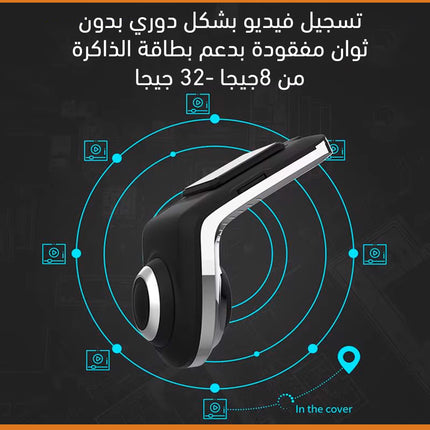كاميرا سيارة أمامية وخلفية Car Avto DVR Full HD 1080P Night Vision