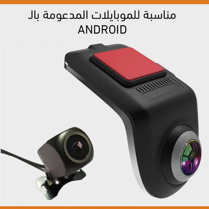 كاميرا سيارة أمامية وخلفية Car Avto DVR Full HD 1080P Night Vision