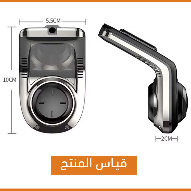 كاميرا سيارة أمامية وخلفية Car Avto DVR Full HD 1080P Night Vision