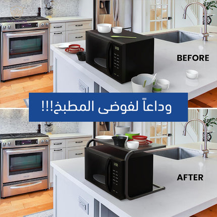 ستاند مايكرويف برف تخزين للمطبخ Microwave stand with kitchen storage shelf