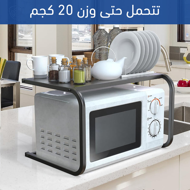 ستاند مايكرويف برف تخزين للمطبخ Microwave stand with kitchen storage shelf
