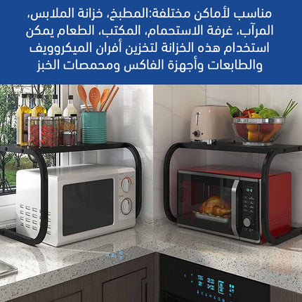 ستاند مايكرويف برف تخزين للمطبخ Microwave stand with kitchen storage shelf
