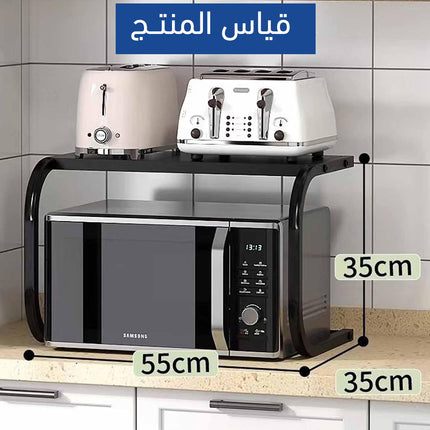 ستاند مايكرويف برف تخزين للمطبخ Microwave stand with kitchen storage shelf