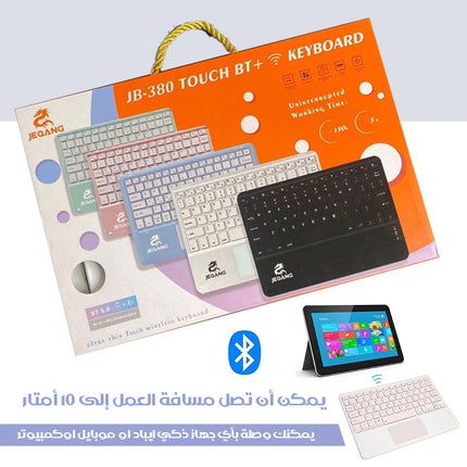 كيبورد بلوتوث لاسلكي بلوح تحكم باللمس WIRELESS BLUETOOTH KEYBOARD WITH TOUCHPAD