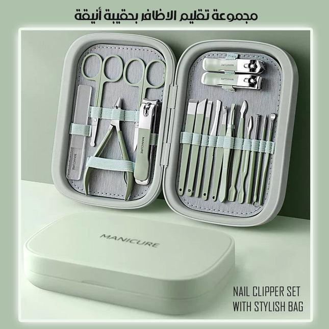 مجموعة تقليم الاظافر بحقيبة أنيقة Nail clipper set with stylish bag