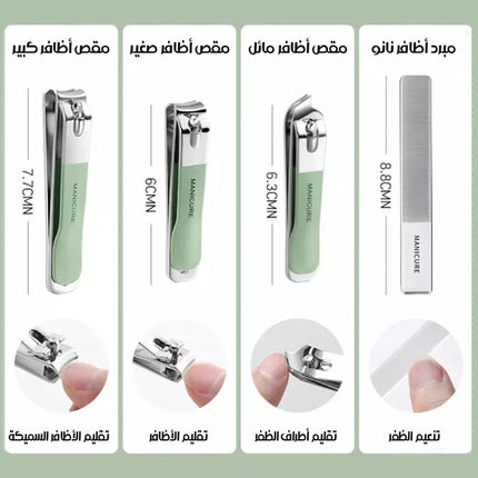 مجموعة تقليم الاظافر بحقيبة أنيقة Nail clipper set with stylish bag