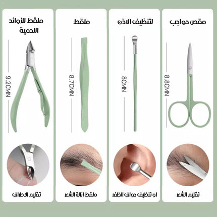 مجموعة تقليم الاظافر بحقيبة أنيقة Nail clipper set with stylish bag