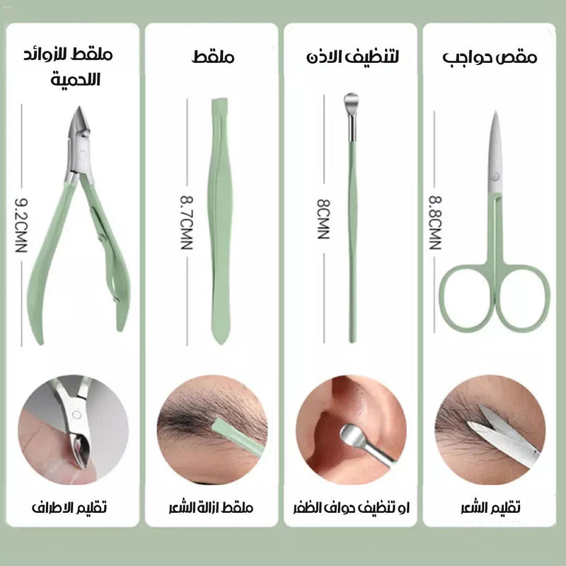 مجموعة تقليم الاظافر بحقيبة أنيقة Nail clipper set with stylish bag