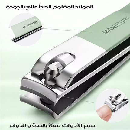 مجموعة تقليم الاظافر بحقيبة أنيقة Nail clipper set with stylish bag