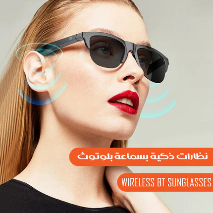 نظارات ذكية بسماعة بلوتوث WIRELESS BT SUNGLASSES