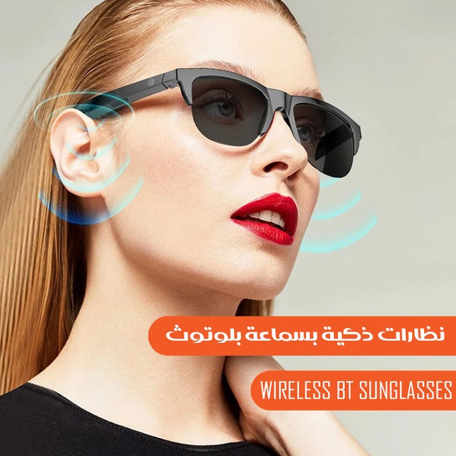 نظارات ذكية بسماعة بلوتوث WIRELESS BT SUNGLASSES