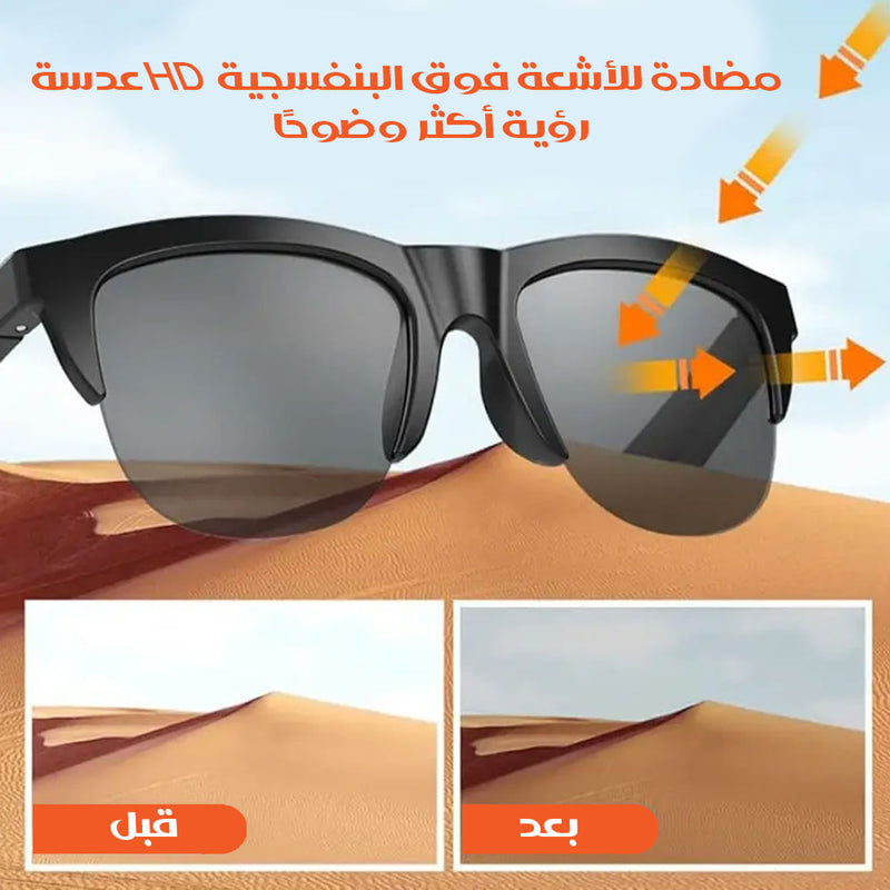 نظارات ذكية بسماعة بلوتوث WIRELESS BT SUNGLASSES
