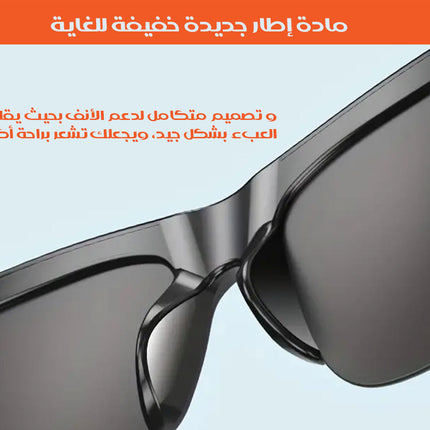 نظارات ذكية بسماعة بلوتوث WIRELESS BT SUNGLASSES