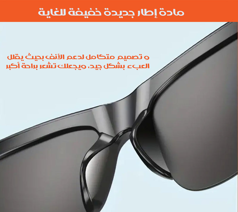 نظارات ذكية بسماعة بلوتوث WIRELESS BT SUNGLASSES