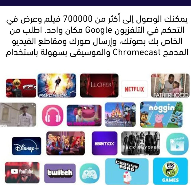 جهاز بث تلفزيوني 4K UHD مع ريموت تحكم Onn Android TV 4K UHD