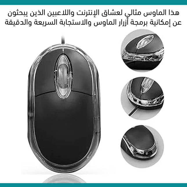 ماوس بسلك Optical Mouse USB