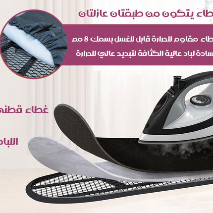 طاولة كوي حائطية قابلة للطي WALL SMALL FOLDING IRONING BOARD
