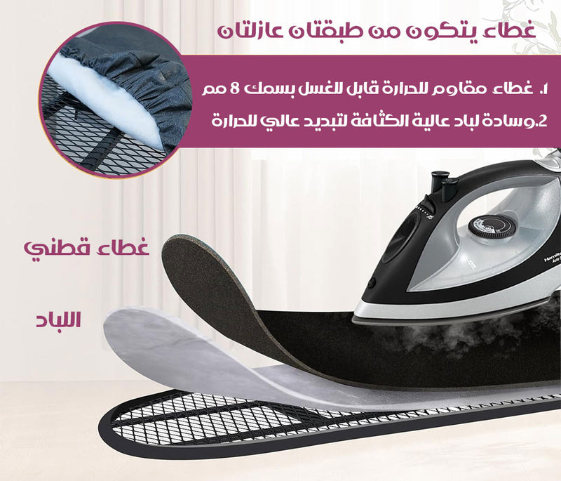 طاولة كوي حائطية قابلة للطي WALL SMALL FOLDING IRONING BOARD
