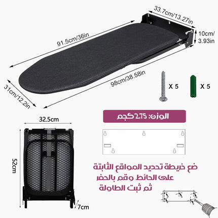 طاولة كوي حائطية قابلة للطي WALL SMALL FOLDING IRONING BOARD