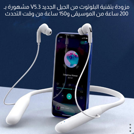 سماعات أذن ستيريو بلوتوثMBL Comfort-01 Stereo Bluetooth