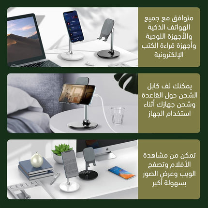 ستاند موبايل و تامبليت قابل للتعديلLdnio MG05 Angle Height Adjustable Cell Phone Stand