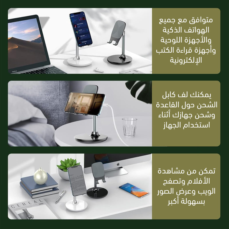 ستاند موبايل و تامبليت قابل للتعديلLdnio MG05 Angle Height Adjustable Cell Phone Stand