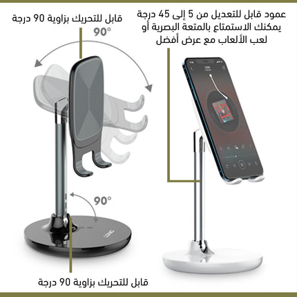 ستاند موبايل و تامبليت قابل للتعديلLdnio MG05 Angle Height Adjustable Cell Phone Stand