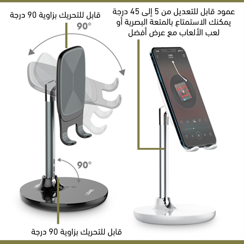ستاند موبايل و تامبليت قابل للتعديلLdnio MG05 Angle Height Adjustable Cell Phone Stand